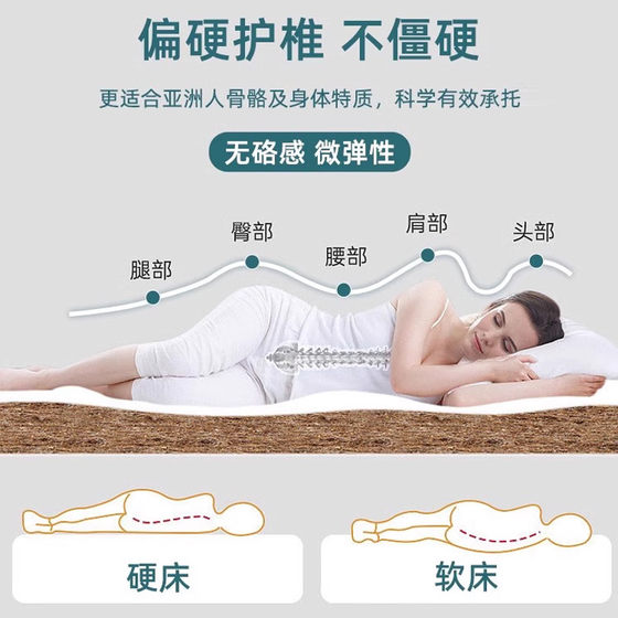 가정용 침실 어린이를위한 천연 코코넛 팜 매트리스 1.8M1.5m 접이식 임대 경제 팜 하드 매트리스 가정용 침실 어린이를위한 천연 코코넛 팜 매트리스 1.8M1.5m 접이식 임대 경제 팜 하드 매트리스