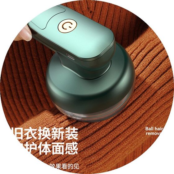 Hair ball trimmer rechargeable household shaver usb shaver sweater coat pilling portable hair removal
Hair ball trimmer rechargeable household shaver usb shaver sweater coat pilling portable hair removal