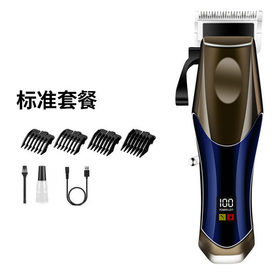 Thanos's professional pet electric scissors dog shaver high power electric fasteners cat pet special large dog
Thanos's professional pet electric scissors dog shaver high power electric fasteners cat pet special large dog