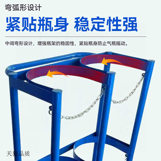 가스 실린더 고정 브래킷 산소 아세틸렌 아르곤 실린더 40L8L 실험실 방지 장치 가스 실린더 실린더 랙 가스 실린더 고정 브래킷 산소 아세틸렌 아르곤 실린더 40L8L 실험실 방지 장치 가스 실린더 실린더 랙