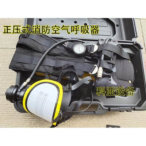 해양 RHZK/5L6L 호흡기 Yean 브랜드 양압 공기 호흡기 CCS EC 인증 선박 검사 해양 RHZK/5L6L 호흡기 Yean 브랜드 양압 공기 호흡기 CCS EC 인증 선박 검사