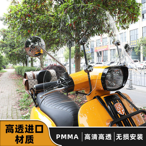 RA GT150 오토바이 앞 유리 후면 등받이 패드 트렁크 테일 백 브래킷 범퍼 수정 액세서리 RA GT150 오토바이 앞 유리 후면 등받이 패드 트렁크 테일 백 브래킷 범퍼 수정 액세서리