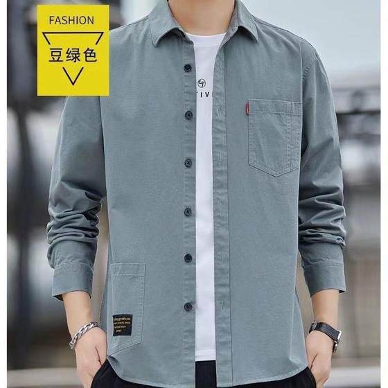 Men's loose long-sleeved jacket shirt men's spring and autumn men's shirt trendy denim jacket
Men's loose long-sleeved jacket shirt men's spring and autumn men's shirt trendy denim jacket