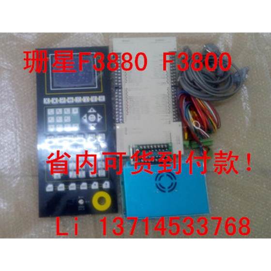 새로운 원래의 Shanxing 컴퓨터 분사 성형기 컴퓨터 보드 F3880 3800 새로운 원래의 Shanxing 컴퓨터 분사 성형기 컴퓨터 보드 F3880 3800