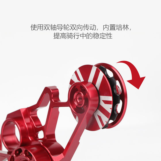 Litepro 소형 천 체인 장치 CNC 알루미늄 합금 후면 체인 스태빌라이저 2/6 스피드 체인 프레스에 적합합니다. Litepro 소형 천 체인 장치 CNC 알루미늄 합금 후면 체인 스태빌라이저 2/6 스피드 체인 프레스에 적합합니다.