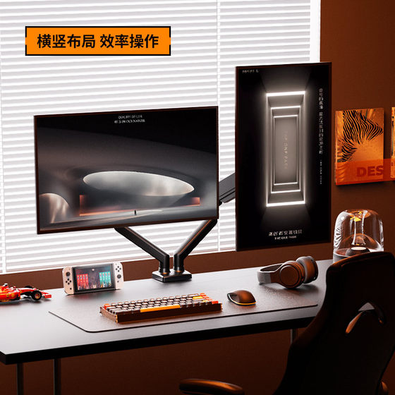 이중 스크린 모니터 브래킷 통합 브래킷 데스크탑베이스 캔틸레버 17-32 인치 수평 및 수직 스크린 강화 텔레스코픽 암 이중 스크린 모니터 브래킷 통합 브래킷 데스크탑베이스 캔틸레버 17-32 인치 수평 및 수직 스크린 강화 텔레스코픽 암