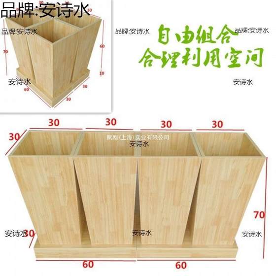 Grain and oil store grain cabinet supermarket rice cabinet wooden rice barrel bulk grain cabinet rice bucket rice bucket dried fruit bulk cabinet pile grain shelves
Grain and oil store grain cabinet supermarket rice cabinet wooden rice barrel bulk grain cabinet rice bucket rice bucket dried fruit bulk cabinet pile grain shelves