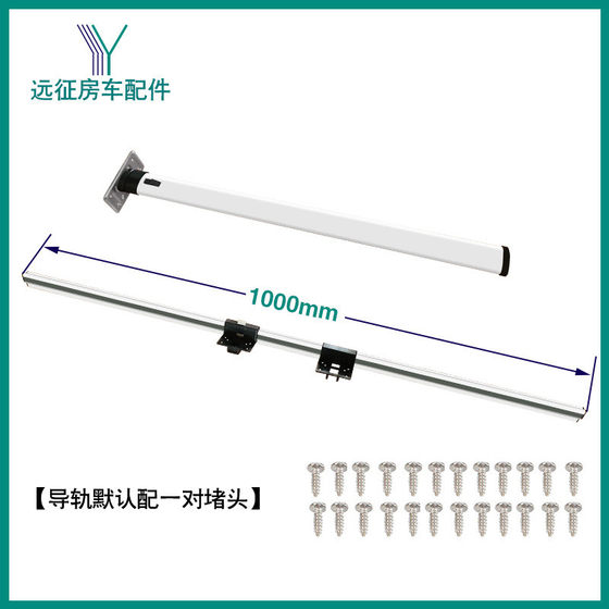 RV Folding Table Legs Full Shun RV Modification Accessories Side Hanging Activity Table Removable Storage Table Bracket RV Folding Table Legs Full Shun RV Modification Accessories Side Hanging Activity Table Removable Storage Table Bracket