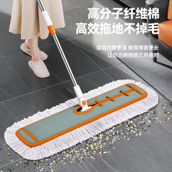 MOP 가정 1 MOP Clean Sheet MOP 대형 지역 바닥 Mopping 특수 먼지 푸시 패널 큰 공공 장소 상업용 사용 MOP 가정 1 MOP Clean Sheet MOP 대형 지역 바닥 Mopping 특수 먼지 푸시 패널 큰 공공 장소 상업용 사용