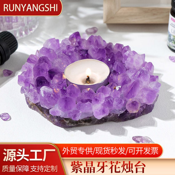 Natural amethyst teeth flower cluster candlestick dream amethyst stone base aromatherapy candlestick home decoration ornaments wholesale
Natural amethyst teeth flower cluster candlestick dream amethyst stone base aromatherapy candlestick home decoration ornaments wholesale