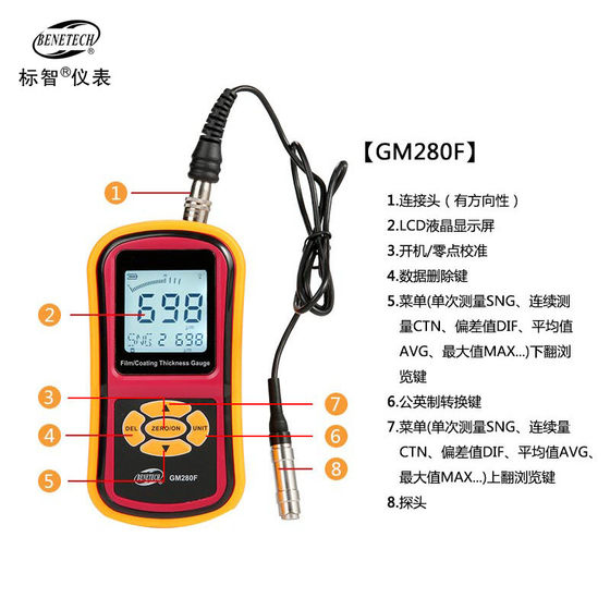 Biaozhi GM220 코팅 두께 게이지 GM280F 페인트 필름 두께 게이지 페인트 고정밀 두께 게이지 Biaozhi GM220 코팅 두께 게이지 GM280F 페인트 필름 두께 게이지 페인트 고정밀 두께 게이지