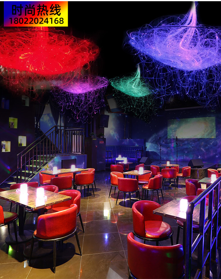酒吧清吧氛围灯婚礼鸟巢光纤吊灯七彩气氛灯烧烤吧顶部装饰灯夜场