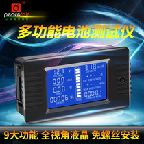 peacefair battery tester universal DC voltage ammeter power capacity internal and external resistance residual power