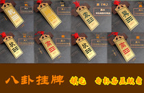 Copper painted gossip listed shock from kun gen mass dry Hom GUA townhouse Meshach; Supplementary lucky home accessories