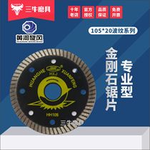 Yellow River Cyclone-Professional Diamond Saw Blade Stone Cutting Blade 4 Inch 105mm Granite Marble Cutting