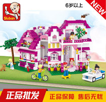 Small Luban Building Blocks New Pink Dream Series Sunshine Villa Children Puzzle Assembly Toys