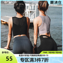 Runaway Loli professional yoga vest fitness sports bra shockproof gathered styling underwear female beauty back