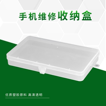 Mobile phone repair motherboard parts storage box component box disassembly machine bottom shell assembly storage box
