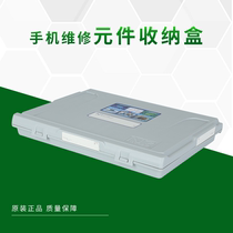 Thickened storage box sorting box screw multi-grid small particle parts transparent storage sorting box