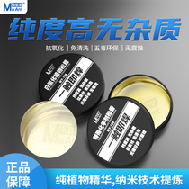 Ant Xin Rosin solder flux violin erhu Rosin block electric soldering iron special Rosin paste solder oil