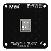 Ant Xin plant tin net black net laser hole square hole round corner CPUA8 A9 A10 A11 A12 A13