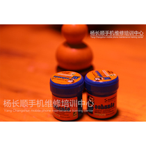 Maintenance guy tin paste 42g solder paste X divided into low temperature tin paste iphon X divided into special