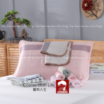 Pillow - cover pillow towel Supernice stripes pure cotton cotton old coarse cool cool cool fabric pair