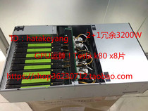 TYAN Taian B7079 8GPU Server quasi-system supports Tesla TITAN X deep learning