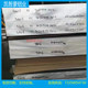5A06 알루미늄 플레이트 ACP5080 6063 6082 5083 알루미늄로드 7075 7A04 7A09 2A12 MIC6 5A06 알루미늄 플레이트 ACP5080 6063 6082 5083 알루미늄로드 7075 7A04 7A09 2A12 MIC6