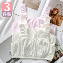 Girls' vest 10 junior high school students 14 years old high school students girls' pure cotton underwear summer 12 middle school kids