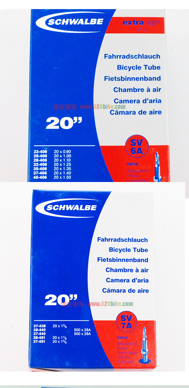 Камера велосипедная 世文schwalbe 451 406 轻量小布小轮径折叠自行车内胎 法嘴美嘴