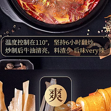 【食人谷】网红速食自热小火锅350g*3盒[10元优惠券]-寻折猪