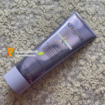 Card Poetry Vitriolic Water Light Hair Care Vegetarian 250ml Adrift Repair Dazzling Gaze Extravagant Cream Spot Cream Spot