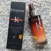 New Pinka Poetry 8 Hours Night Essence 90ml Hair Serum Energetic Essence Free Of Washing Spot