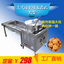 Large Popcorn Machine Round Ball Popcorn Popcorn Machine Electric Spherical Popcorn Machine Ball Popcorn Machine Ball Popcorn Machine Ball Popcorn Machine