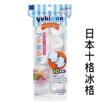 Japan imports KOKUBO 10 Gice Iced Kitchen Fridge Supplies Ice Maker