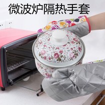 Korean Cat Owl Animal Microwave Oven Gloves Kitchen Multifunction Glove Baking thermal insulation Anti-scalding gloves 1