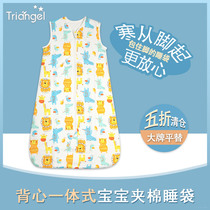 (German order) Baby vest one-piece sleeping bag newborn baby child anti-kick by autumn and winter anti-cool