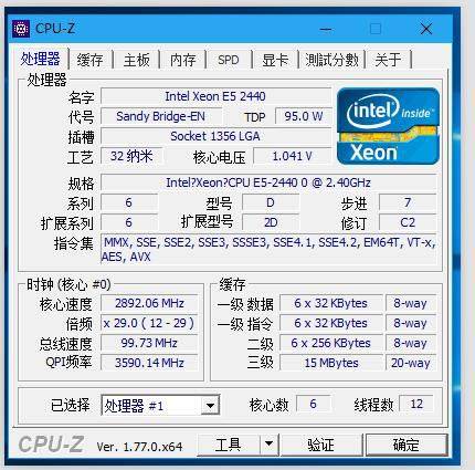 成色新 静音 新款32核心dell r420 e5-2450 4个3.5寸盘位1u服务器