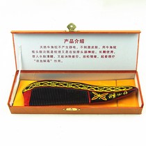 Sichuan Liangshan Yi Lacquer Ware Boutique Horn Comb Gift Box Folk Crafts Traditional Handmade Essay