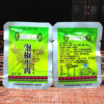 Siqixiang hand-torn beef jerky Pickled pepper beef 500g spicy snacks Sichuan cold Shanxi Changshi specialty air-dried