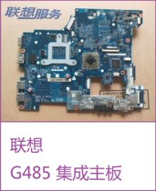 lenovo lenovo G585 G475 motherboard lenovo LA-8681P AMD independent integration