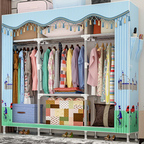 Simple Wardrobe Steel Tube Plus Coarse Reinforcement Cloth Wardrobe Brief Modern Economical Type Assembly Closet Province Space Storage Cabinet