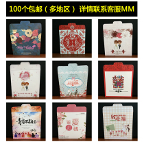 Wedding wedding wedding blank CD paper bag packaging box CD paper bag shell Student association envelope packaging paper shell