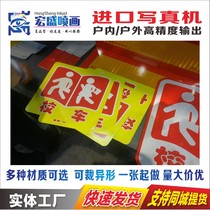 Hot sale magnetic car decoration stickers car body advertising soft magnetic waterproof special-shaped magnetic stickers customized do not hurt car paint magnetic stickers