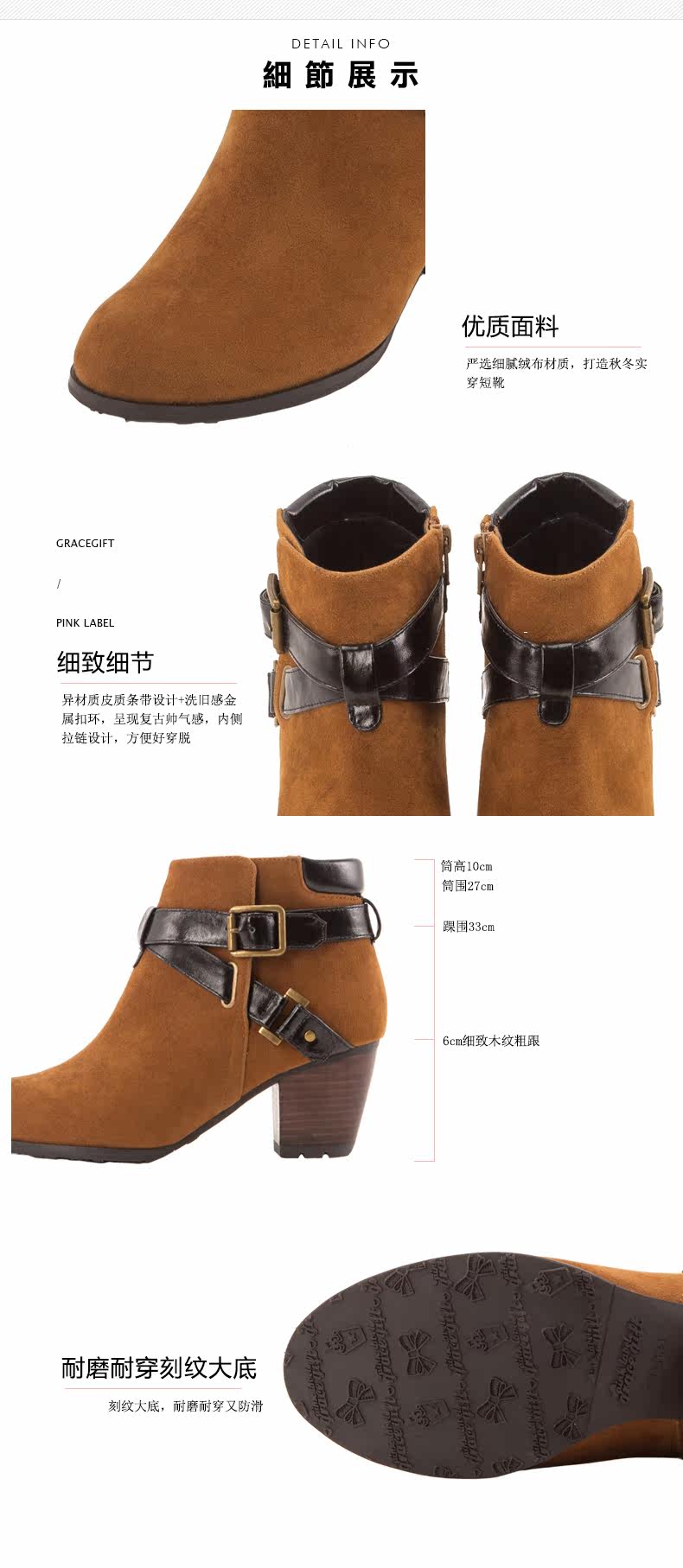 grace gift精致复古条带铜饰扣木纹粗跟中跟短靴女踝靴免