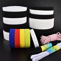 Pants waist pants pants head jump rubber band Sports high elastic shrink rope thick wide elastic band thin and narrow baby rubber band