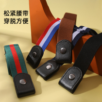 Thickened elastic belt pants pants waist belt elastic belt telescopic belt rope wide flat buckle adjustment buckle rubber band accessories