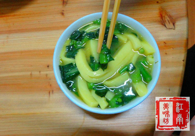 当天货 现做现卖庆元黄粿农家黄果单个真空包装江浙沪皖四段包邮