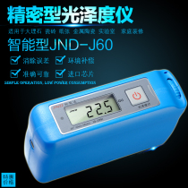 Junengda Gloss meter JND-J60 S60 A60 P60 M60 Photometer Metal paint Marble